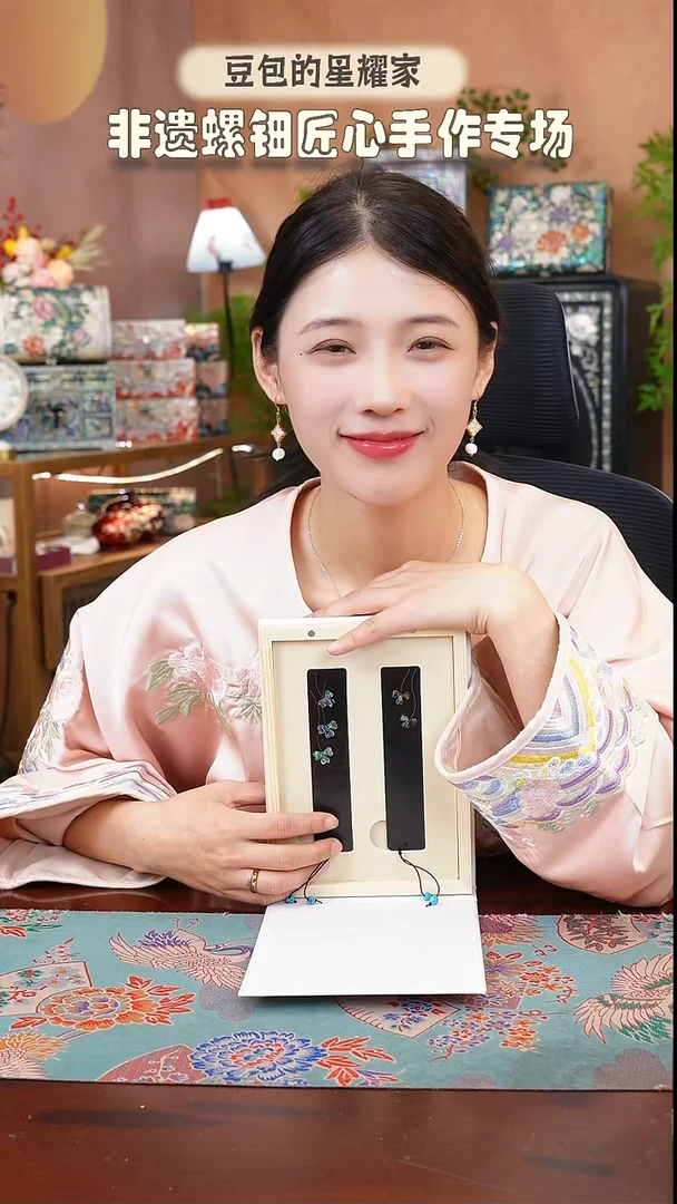 闪购商品螺钿漆器首饰盒