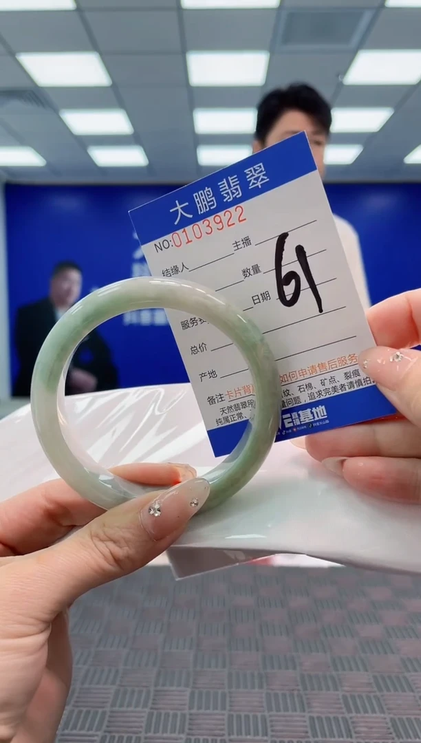 翡翠手镯未镶嵌AAAAAAAAAAA