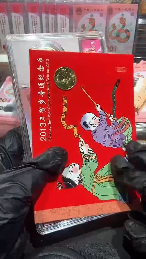 【闪购商品】塑料蛇一币一钞，送一轮蛇币······