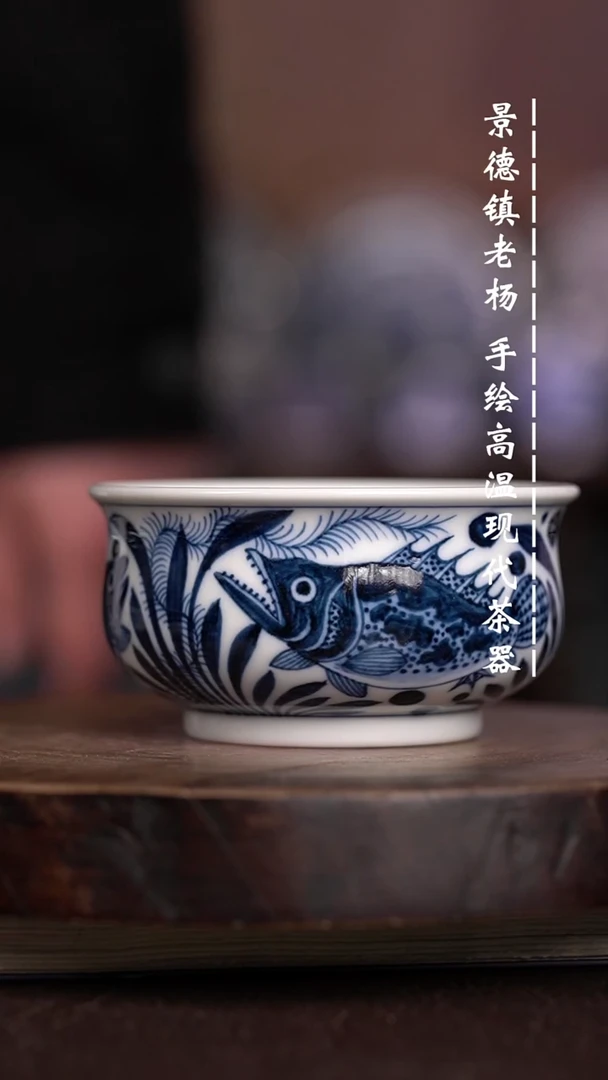 微瑕福利  现代瓷