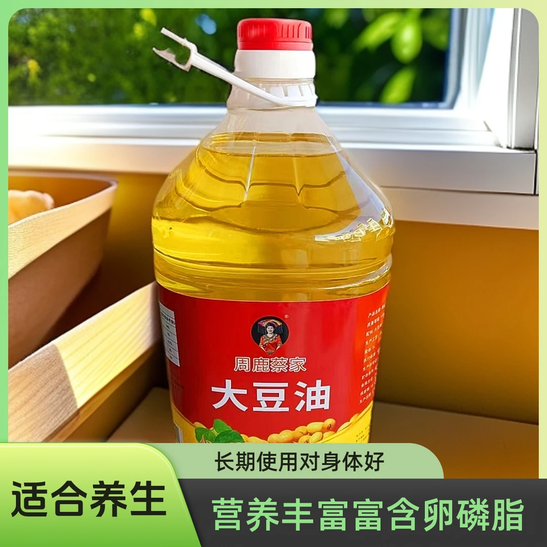 马山县周鹿镇蔡家大豆油5L