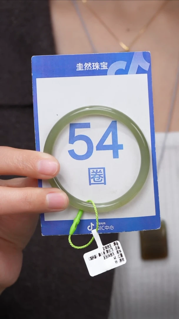 【闪购商品】和田玉手镯未镶嵌057