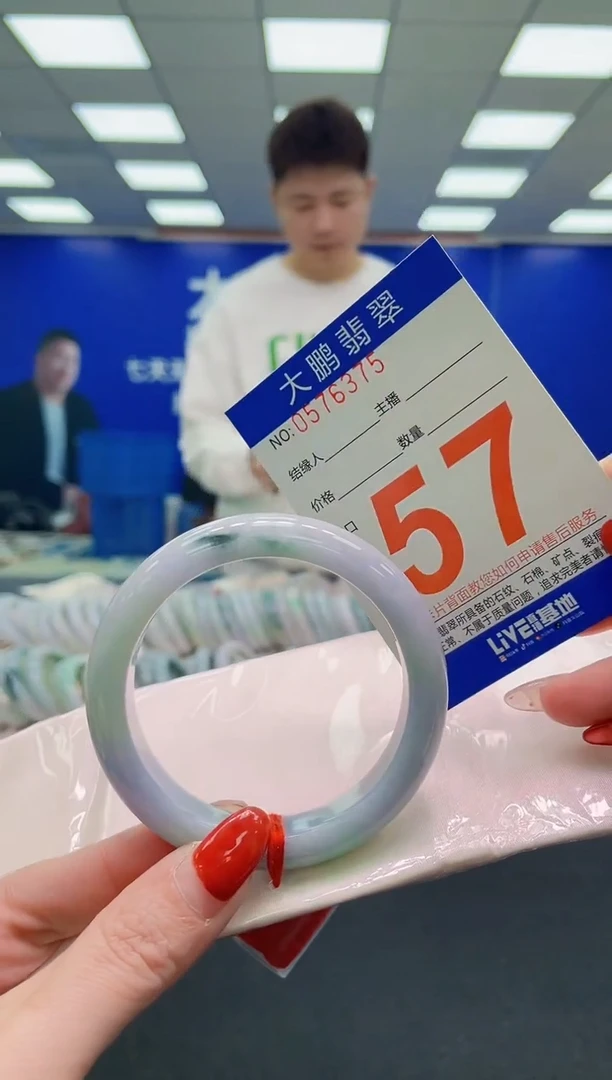 未镶嵌手镯翡翠AAAAAAAAAAAAAAAAAAAA