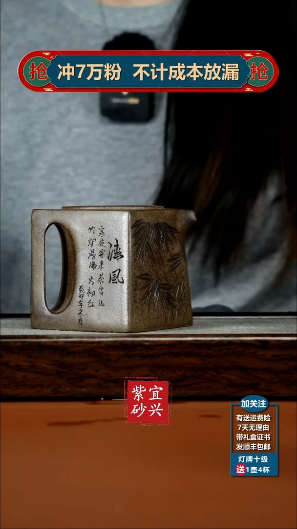 茶壶紫砂郝年德柴烧阳羡四方300CC