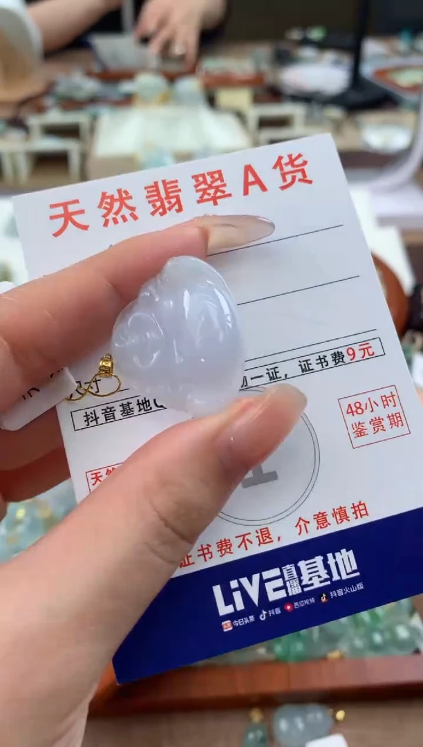 【闪购商品】翡翠颈饰18K金镶嵌天然A货翡翠挂件