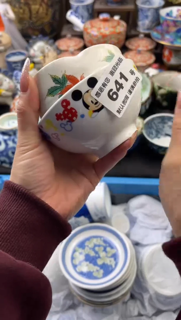 【闪购商品】瓷片641号六六工艺品瓷器