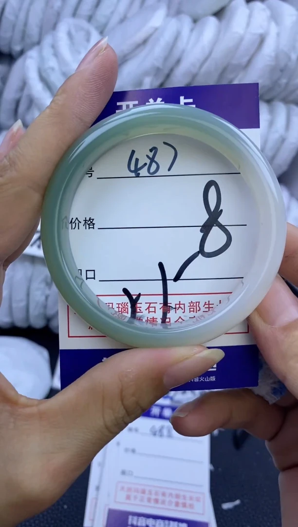 手镯玛瑙/玉髓未镶嵌487