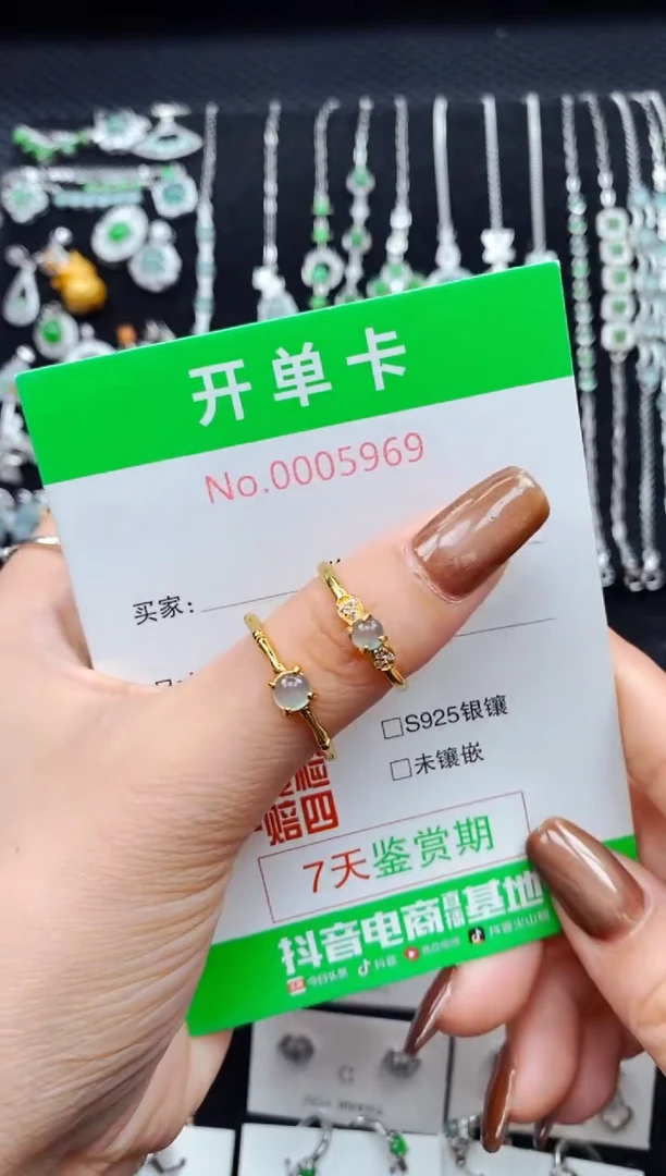 银S925镶嵌戒指翡翠江*?5969