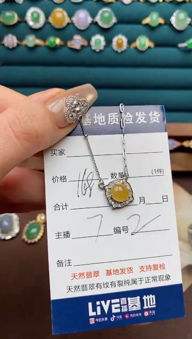 银S925镶嵌翡翠耳饰.