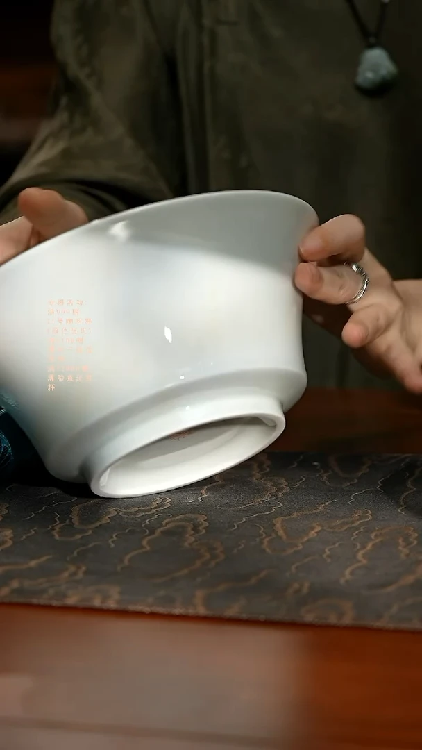 见珊专属诚德轩专属