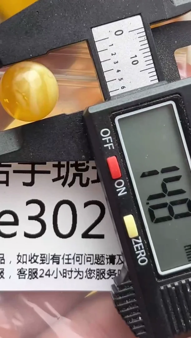 裸石琥珀未镶嵌天然蜜蜡微瑕珠子 假一赔万