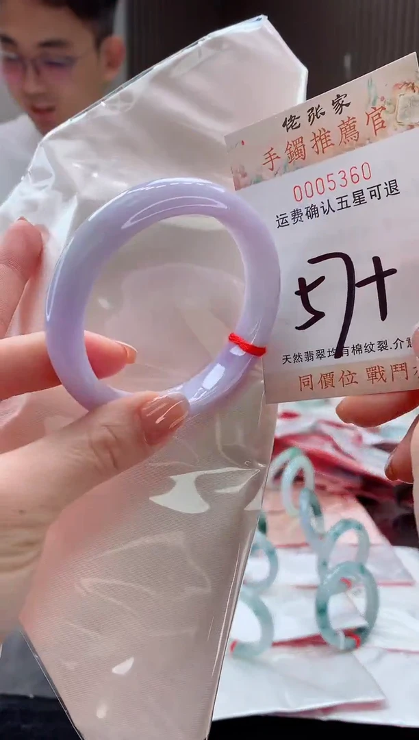 未镶嵌手镯翡翠天然缅甸A货翡翠