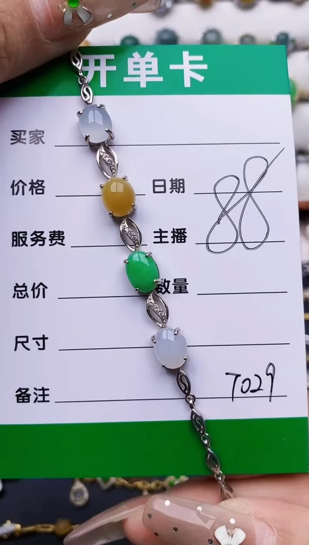 翡翠戒指银S925镶嵌7029