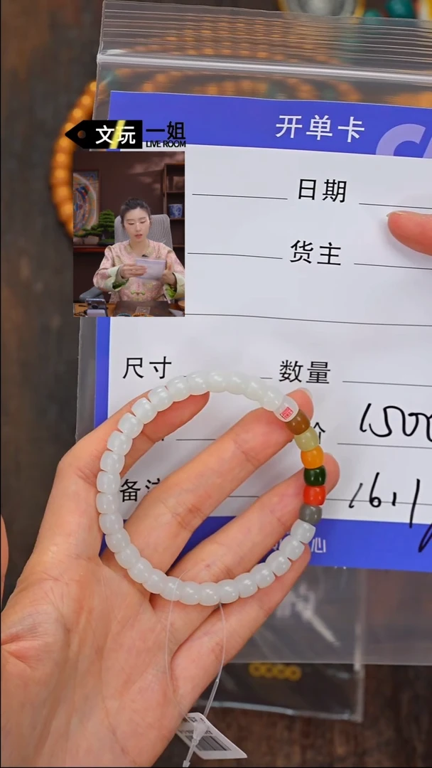 【闪购商品】和田玉珠宝奇石未镶嵌玉