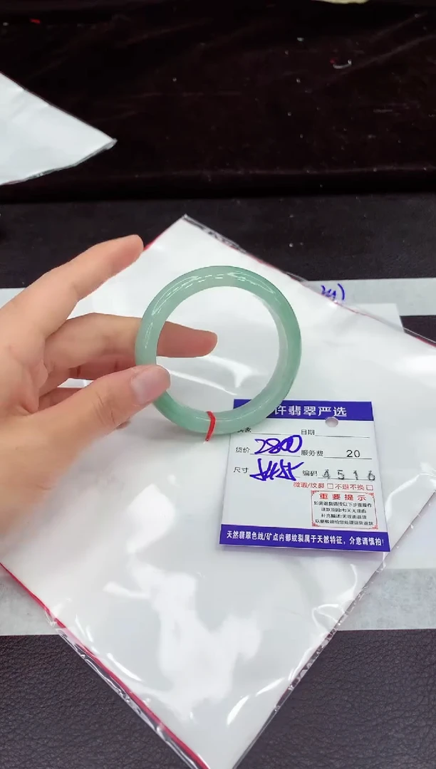 未镶嵌手镯翡翠1