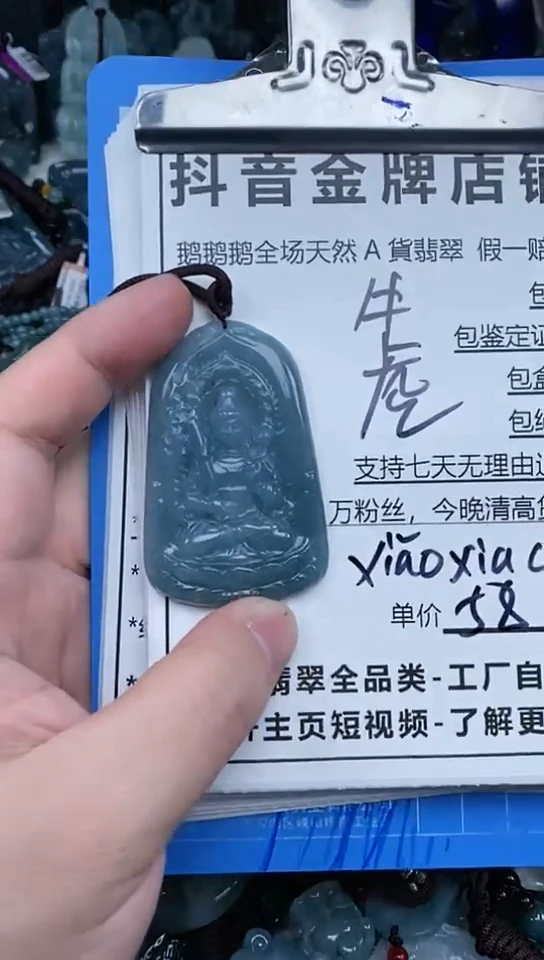 【闪购商品】翡翠颈饰未镶嵌天然A货翡翠一物一证