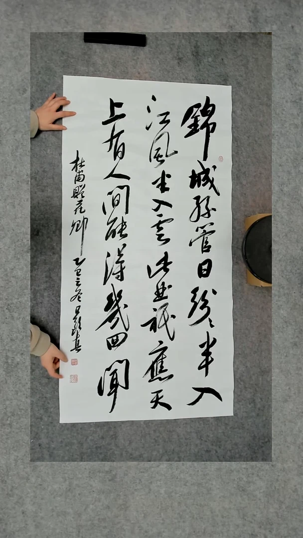 书法吕老师书法作品