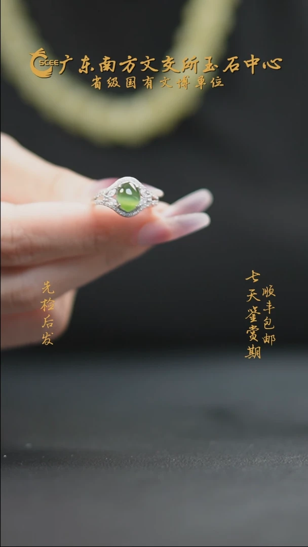 银S925镶嵌戒指和田玉HC01183猫眼戒指