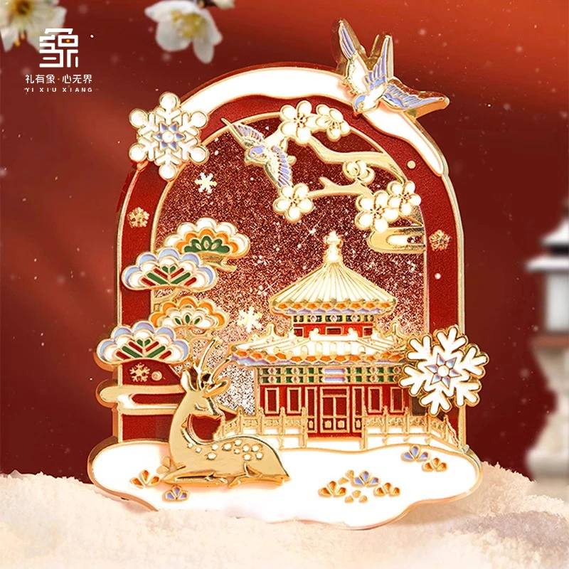 北京文创故宫的雪流沙金属冰箱贴听雪旋转小雪花纪念品高档礼物
