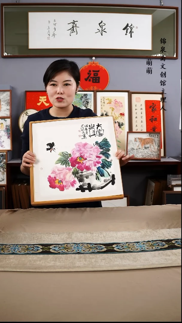 【闪购商品】国画40*40荔存老师国画带框