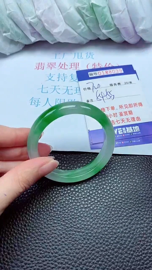 拍下以实物为准00188039