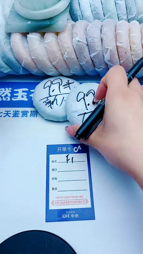 未镶嵌手镯石英质玉F161+61-62