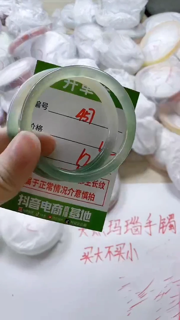 【闪购商品】玛瑙/玉髓手镯未镶嵌457