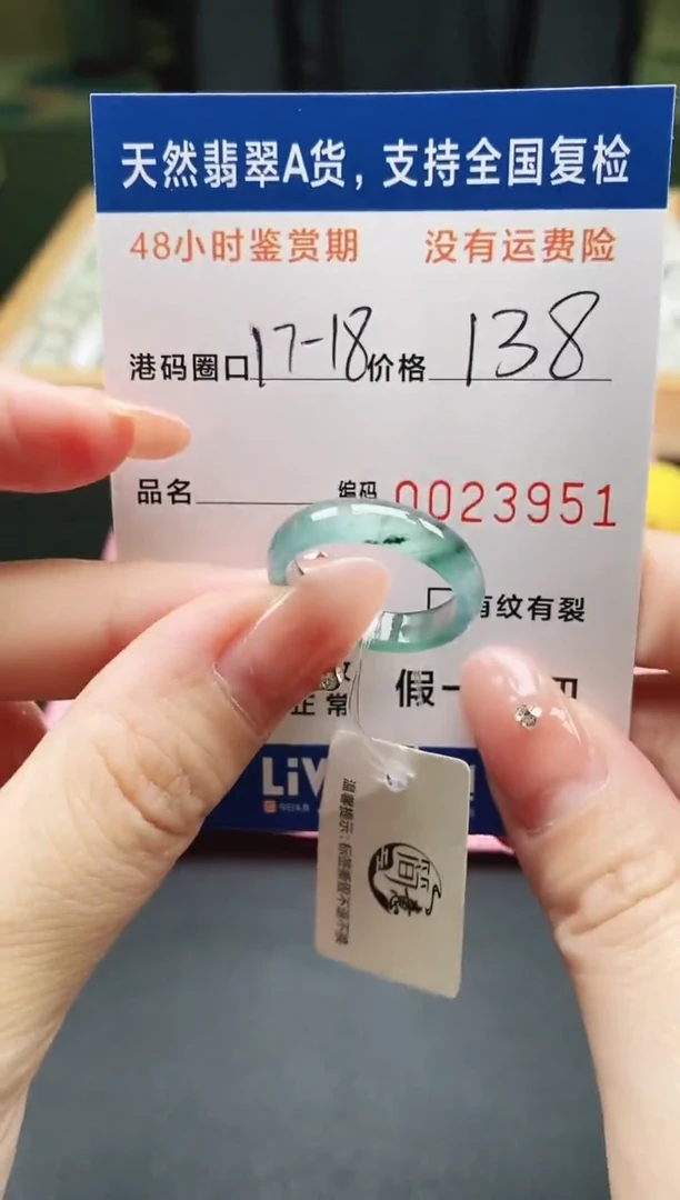 未镶嵌戒指翡翠天然A货翡翠戒圈3951
