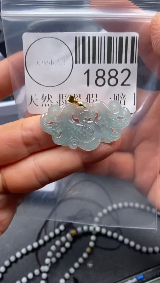 吊坠(不含链)未镶嵌翡翠1882