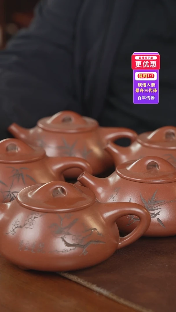 茶壶紫砂紫砂壶紫砂壶