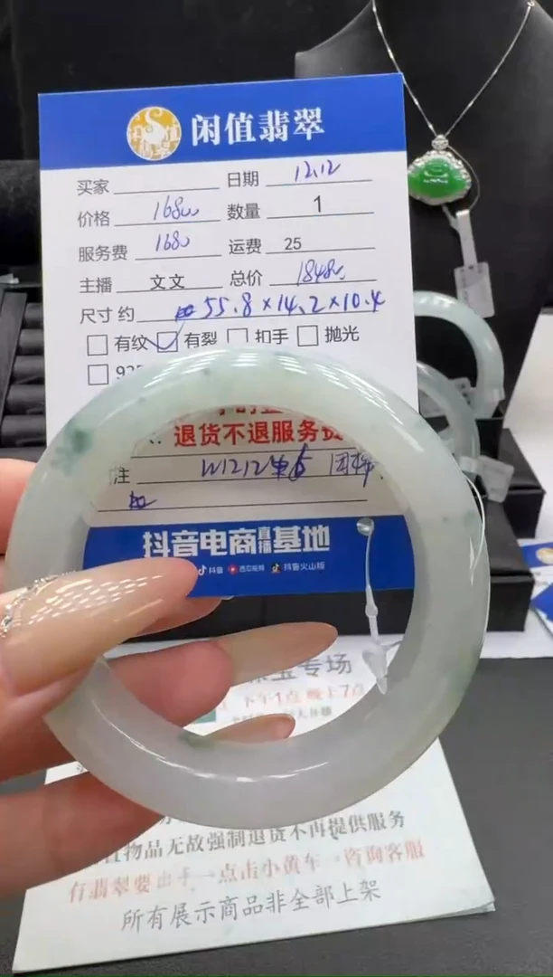 未镶嵌手镯翡翠冰*翡翠手镯