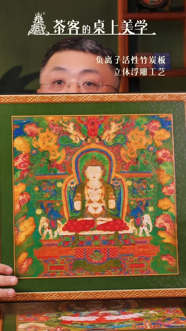 壹藏贰宝黄财神挂画一幅