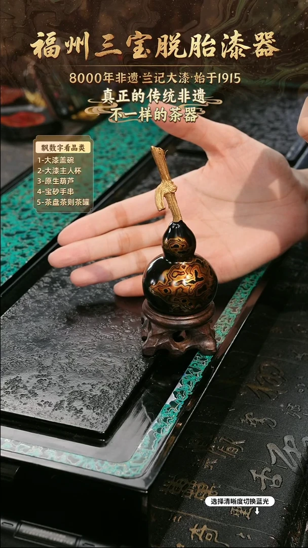 兰记手工漆器-一物一拍 以商品图片为主