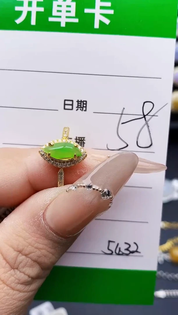 银S925镶嵌戒指翡翠5432