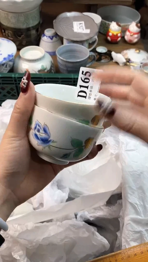 【闪购商品】瓷片[○･｀Д´･ ○]