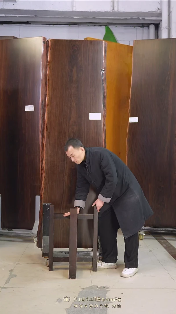 ZZ-D15大叶紫檀236*76*8.5加黑三角支架*2