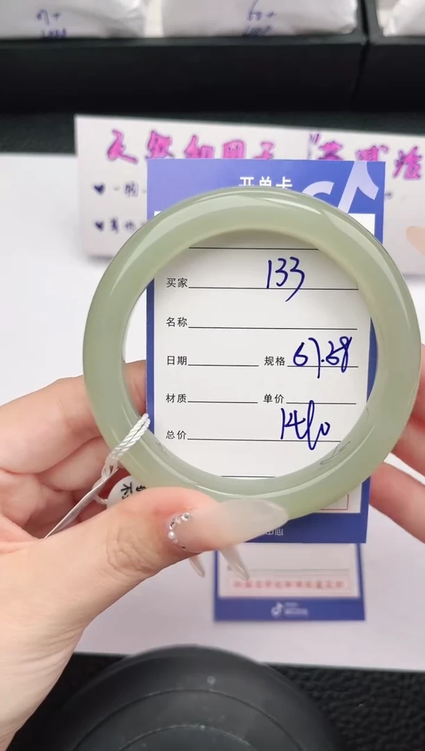 未镶嵌手镯和田玉135岚钻微色差T5