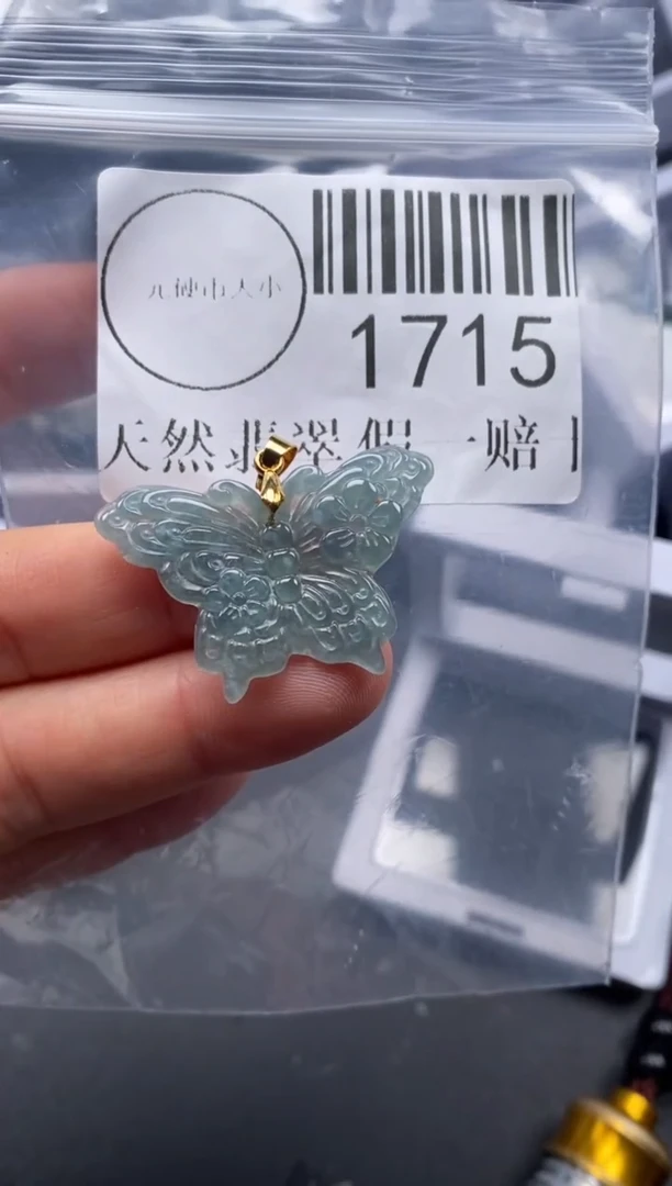 吊坠(不含链)未镶嵌翡翠1715