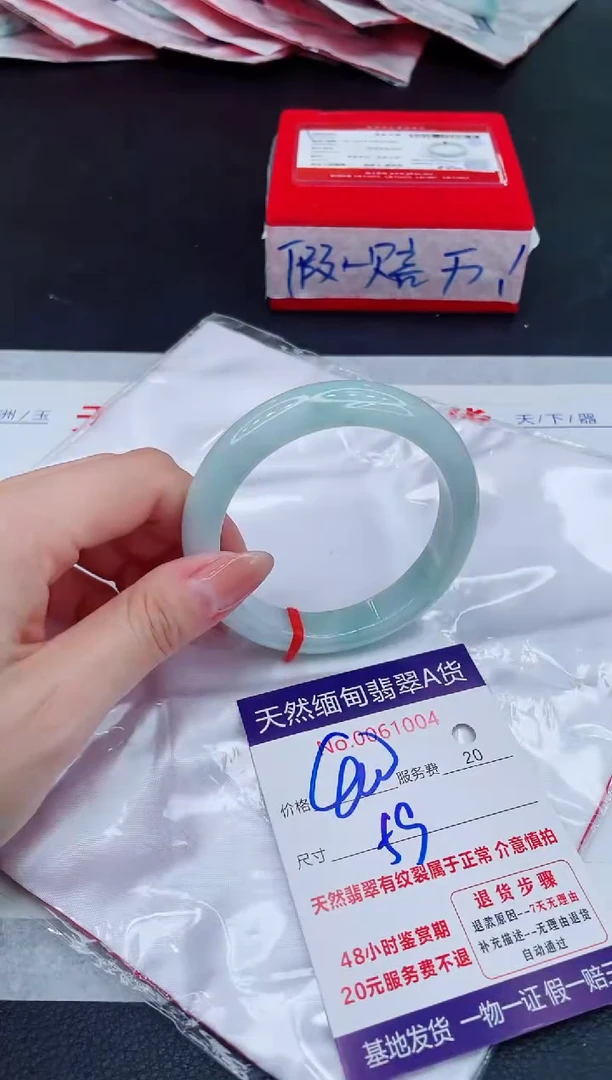 未镶嵌手镯翡翠400.00