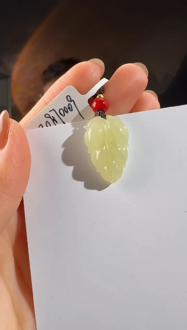 颈饰未镶嵌和田玉叶子