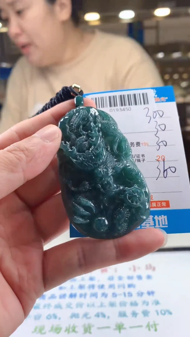 未镶嵌定制翡翠天然翡翠A货拍一发一