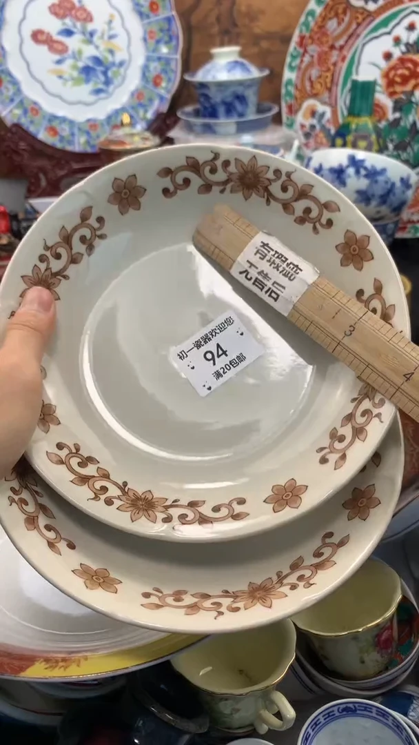 【闪购商品】瓷片啊啊啊啊啊啊啊啊啊啊啊啊