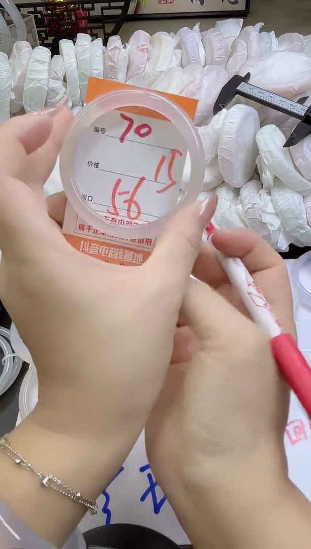 手镯玛瑙/玉髓未镶嵌70