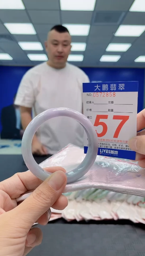翡翠手镯未镶嵌AAAAAAAAAA