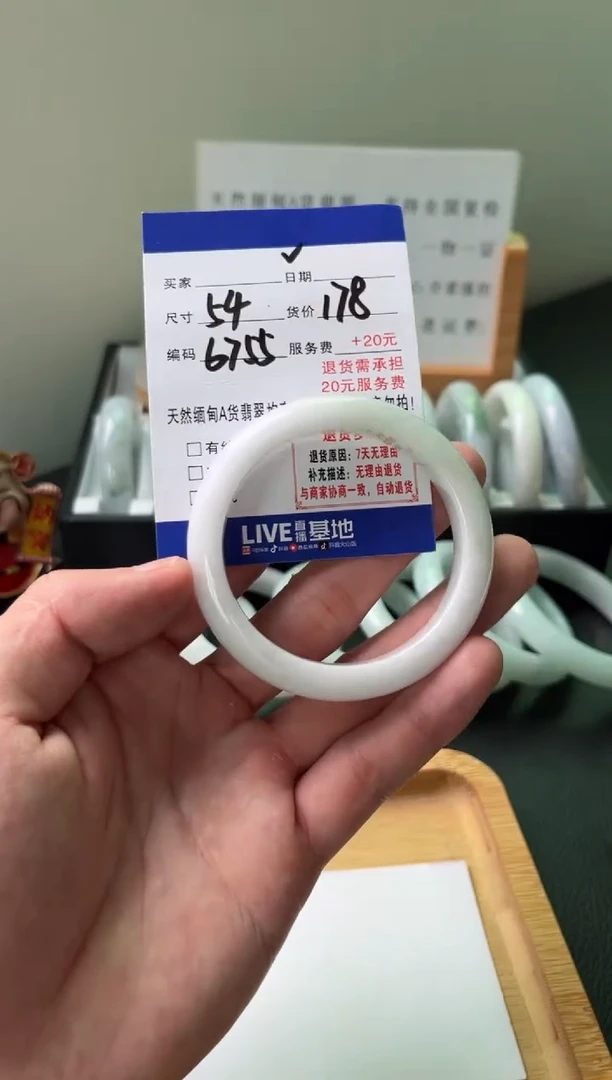 翡翠手镯未镶嵌纯天然缅甸翡翠A货（默认有瑕，介意勿拍）54