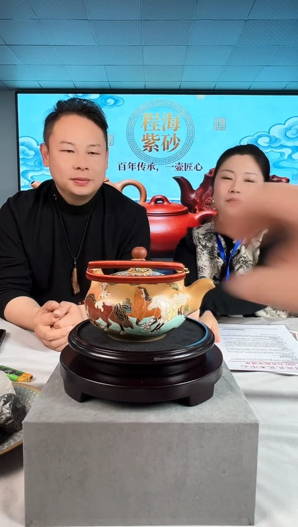 茶壶紫砂【程海瑞紫砂】-37