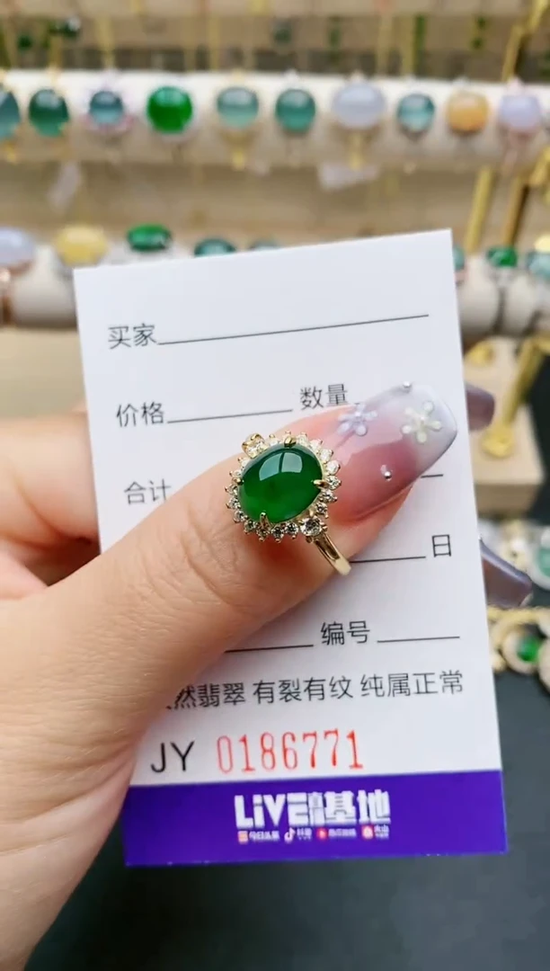 【闪购商品】翡翠戒指银S925镶嵌6771