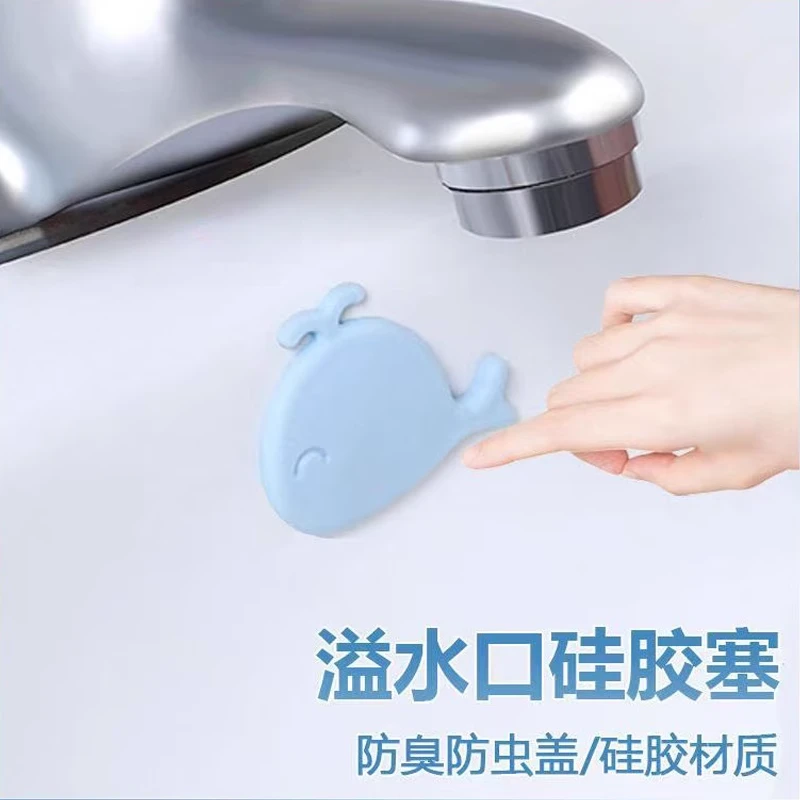 洗手盆溢水孔塞面盆溢水口硅胶密封盖洗脸盆水池塞子堵头漏水防臭