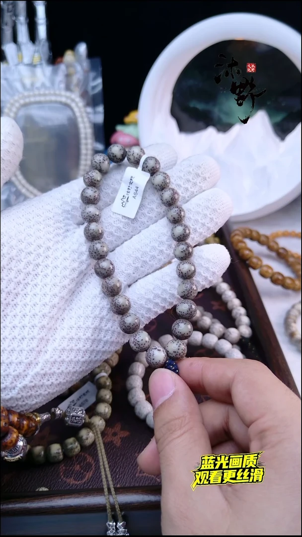 手串星月菩提10mm灰冰侧留白a644