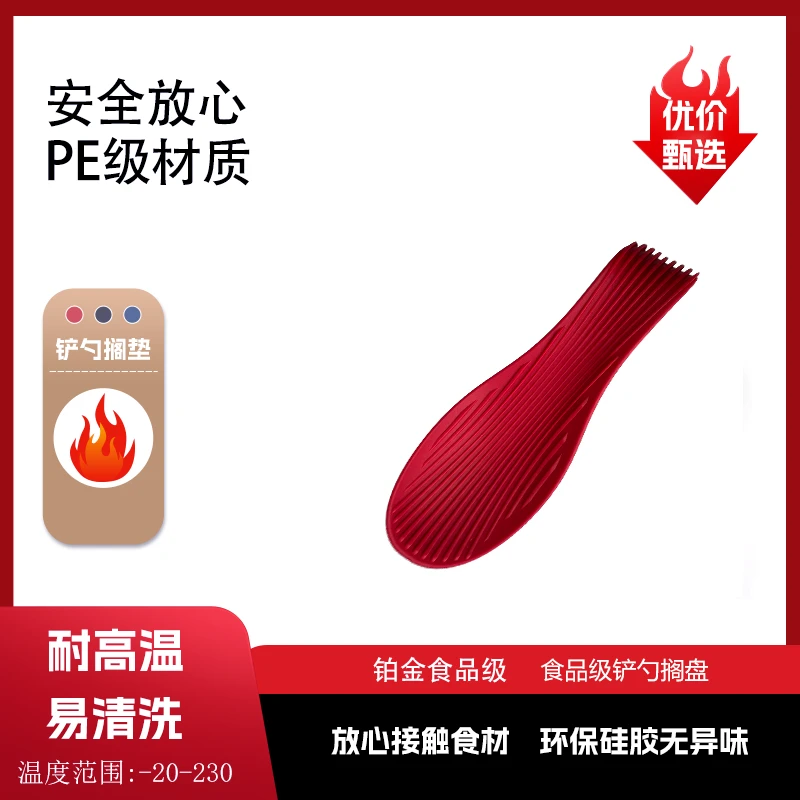 念厨条纹硅胶勺铲搁盘勺子锅铲架家用勺托厨房工具搁置器